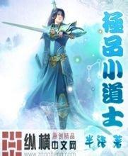 亚洲球员身价榜：久保健英5000万欧领跑 日本6-4韩国霸占前10